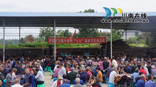 泸县立石镇天堂村开展“九九”敬老节庆祝活动(图1) 泸县立石镇天堂村开展“九九”敬老节庆祝活动(图1)