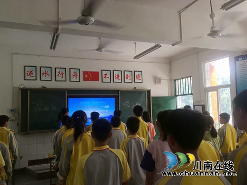 泸县六中多种形式开展爱国教育(图1)