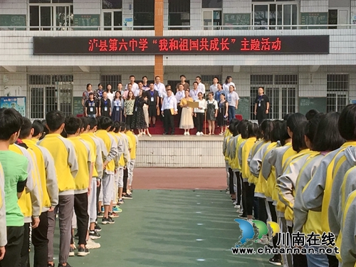 泸县六中多种形式开展爱国教育(图3)