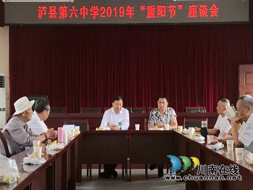 泸县六中多种形式开展爱国教育(图5)