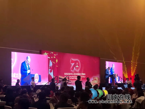 中国驻温哥华总领事馆致谢四川警察学院师生(图6)