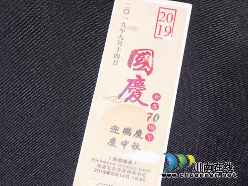 中国驻温哥华总领事馆致谢四川警察学院师生(图9)