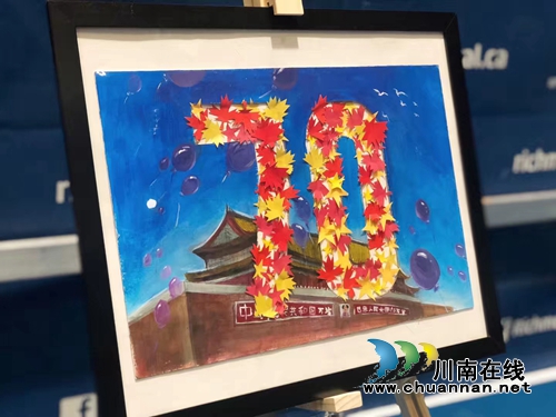 中国驻温哥华总领事馆致谢四川警察学院师生(图8)