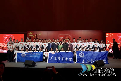 中国驻温哥华总领事馆致谢四川警察学院师生(图13)