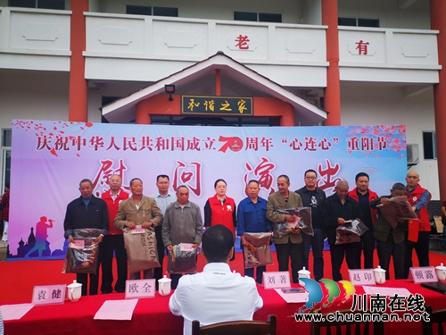 情暖重阳节&nbsp;泸州市老年大学慰问幸福村敬老院(图2)