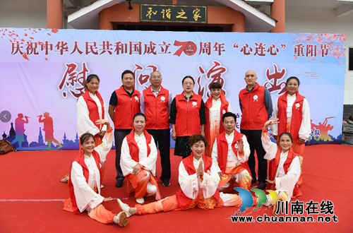 情暖重阳节&nbsp;泸州市老年大学慰问幸福村敬老院(图3)