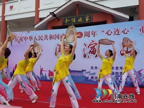 情暖重阳节&nbsp;泸州市老年大学慰问幸福村敬老院(图5)