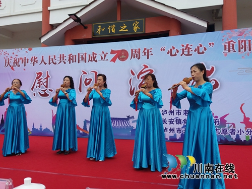 情暖重阳节&nbsp;泸州市老年大学慰问幸福村敬老院(图6)