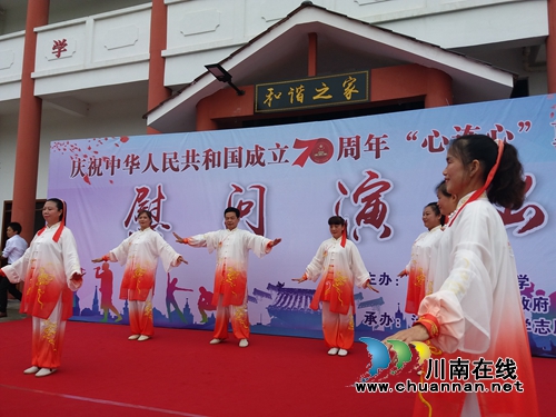 情暖重阳节&nbsp;泸州市老年大学慰问幸福村敬老院(图7)