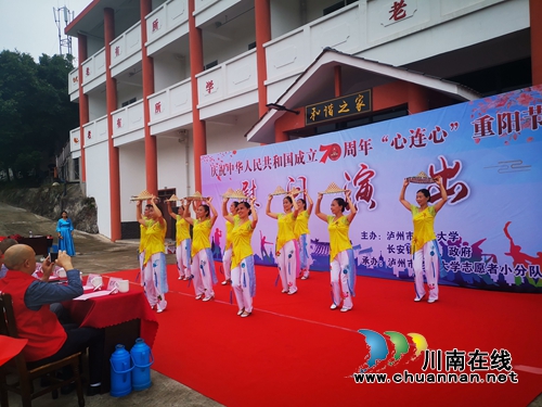 情暖重阳节&nbsp;泸州市老年大学慰问幸福村敬老院(图8)