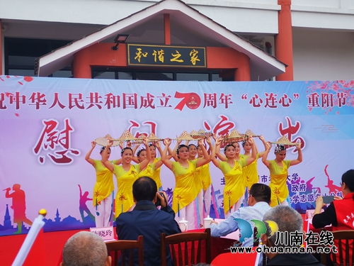 情暖重阳节&nbsp;泸州市老年大学慰问幸福村敬老院(图9)