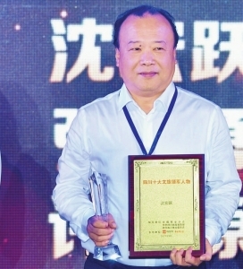 自贡灯会总策划师：传承+坚守&nbsp;造就天下第一灯(图2)