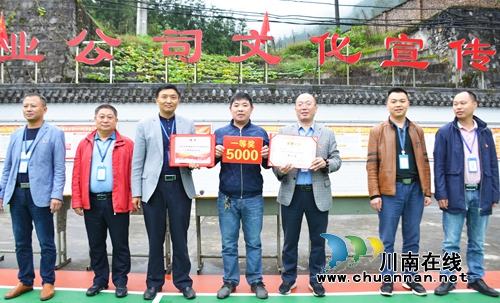 川煤芙蓉威鑫煤业让“技术大拿”享受应有的待遇(图1)