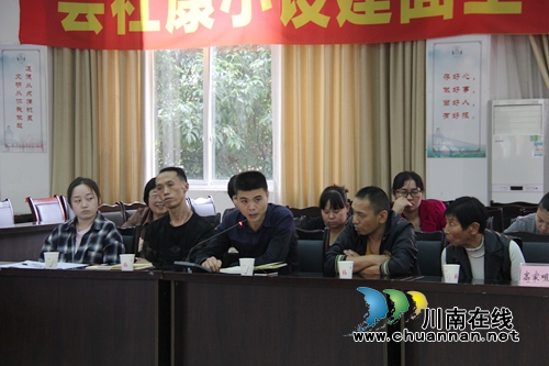 杜作文到泸县云龙镇开展各村(社区)软弱涣散党组织摸排调研座谈会(图3) 杜作文到泸县云龙镇开展各村(社区)软弱涣散党组织摸排调研座谈会(图3)