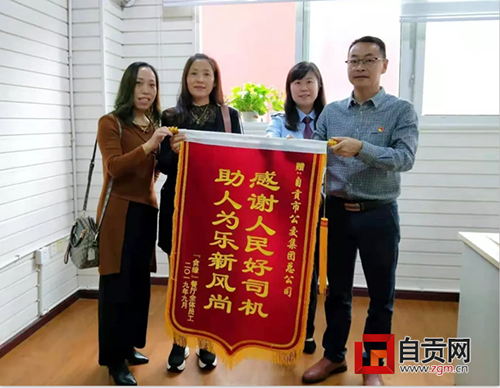 变身“流动消防员”&nbsp;自贡公交司机热心助人获赞(图2)