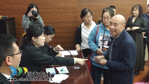 1-9月&nbsp;江阳区法院将460人纳入失信被执行人名单(图2)