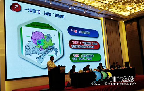 聚焦“油樟王国”&nbsp;&nbsp;21个市（州）宜宾论剑(图4)