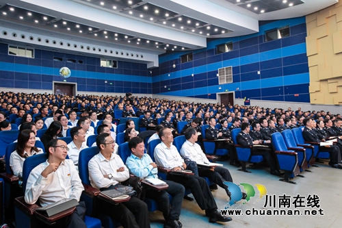 杨林兴到四川警察学院作主题教育专题党课报告(图4) 杨林兴到四川警察学院作主题教育专题党课报告(图4)