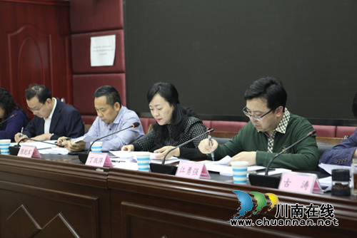 泸州市自然资源和规划局召开“不忘初心、牢记使命”主题教育暨重点工作推进会(图1)