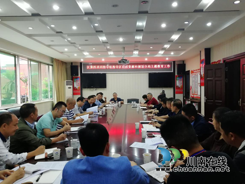 泸州市自然资源和规划局纳溪区分局专题学习******在庆祝中华人民共和国成立70周年大会上的讲话(图1)