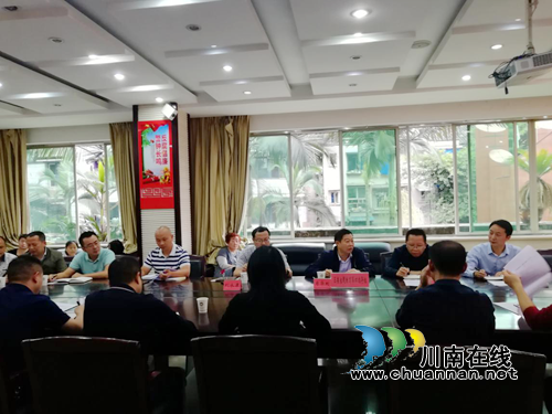 泸州市自然资源和规划局纳溪区分局专题学习******在庆祝中华人民共和国成立70周年大会上的讲话(图2)