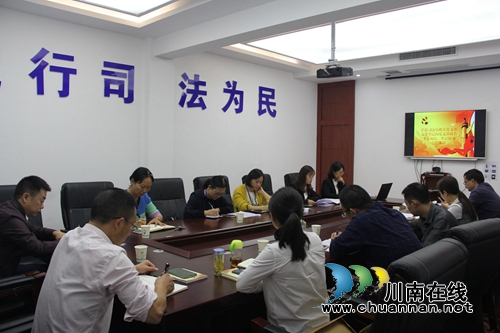 10月11日，泸县司法局机关党支部召开党员大会，组织开展“不忘初心、牢记使命”主题教育集中学习。(图1)