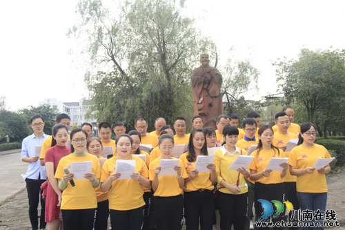 泸县建校开展“不忘初心、牢记使命”主题教育活动(图1)