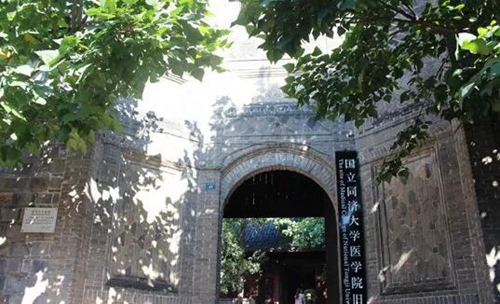 同济大学校长陈杰率队来四川宜宾考察(图1) 同济大学校长陈杰率队来四川宜宾考察(图1)