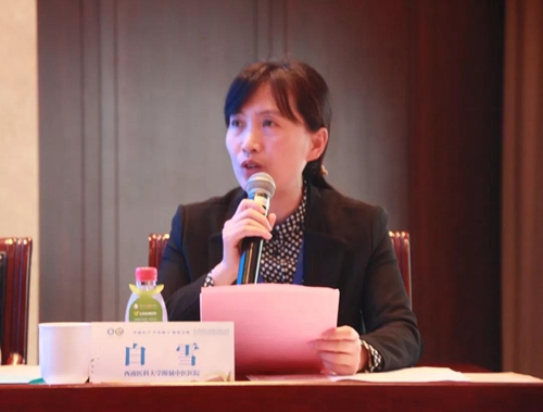 西南医大中医院专家在古都西安闪亮登场!(图6) 西南医大中医院专家在古都西安闪亮登场!(图6)