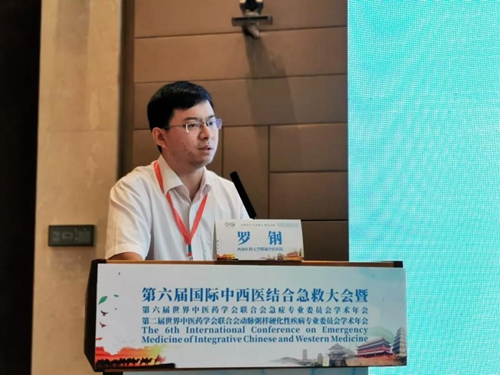 西南医大中医院专家在古都西安闪亮登场!(图7) 西南医大中医院专家在古都西安闪亮登场!(图7)