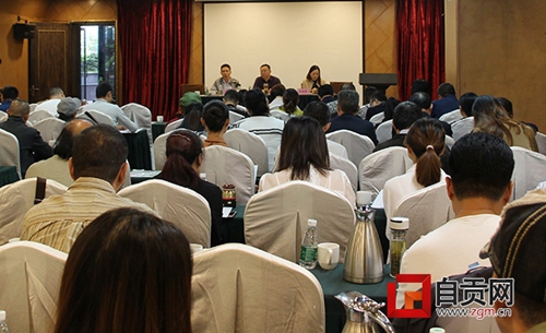 自贡拥有104个非遗项目&nbsp;将加大保护发展力度(图1)