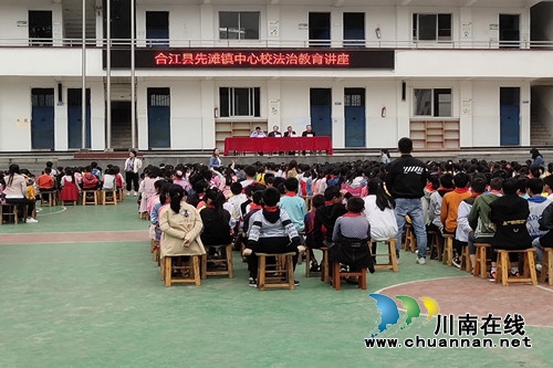 合江县：法制进校园　普法教育促成长(图1)