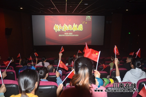 江阳区华阳街道组织观看《我和我的祖国》(图1)