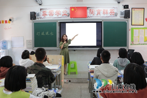 叙永三中：周末社团活动精彩纷呈(图2)