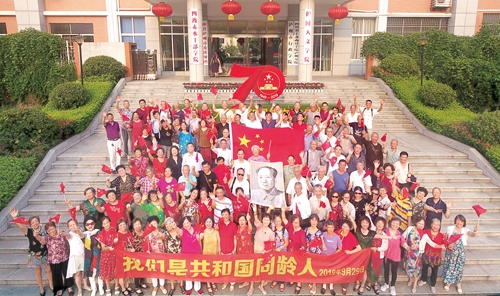 古稀之年 他们吹响集结号;沧海桑田 七十载定格一瞬间(图3) 古稀之年 他们吹响集结号;沧海桑田 七十载定格一瞬间(图3)