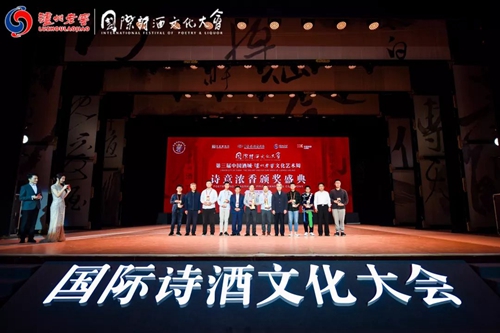 一袭素衣&nbsp;舞出诗仙魅力；诗咏酒城&nbsp;共享文化盛事(图1)