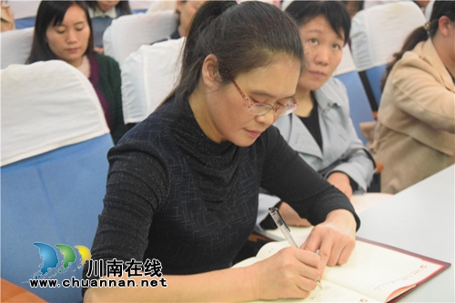 泸州十八中召开“不忘初心、牢记使命”主题动员会(图5)