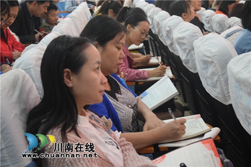 泸州十八中召开“不忘初心、牢记使命”主题动员会(图6)