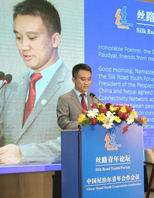 丝路青年论坛·中国尼泊尔青年合作会议举行(图2)