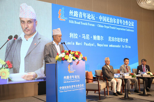 丝路青年论坛·中国尼泊尔青年合作会议举行(图3)
