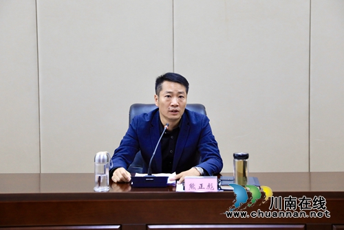 泸州国家高新区组织召开民营经济发展工作会(图3)