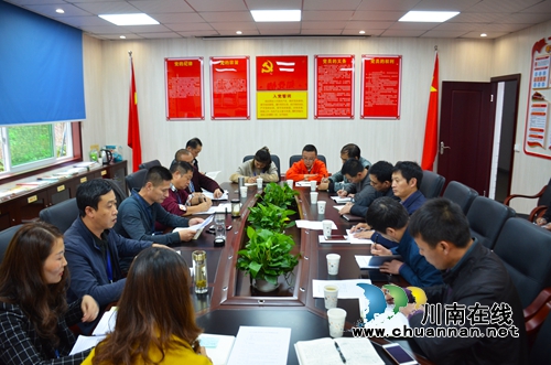 川煤芙蓉威鑫煤业：坚持党建为引领，奋力冲刺四季度(图1)