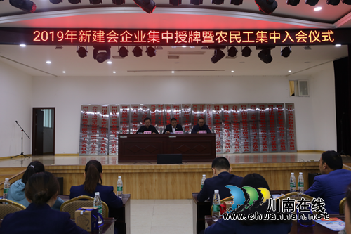 合江县总工会：开展安全知识培训&nbsp;提高意识促进发展(图1)