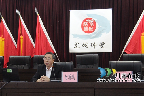 “酒城讲坛·龙城讲堂”走进泸县云龙镇(图1)