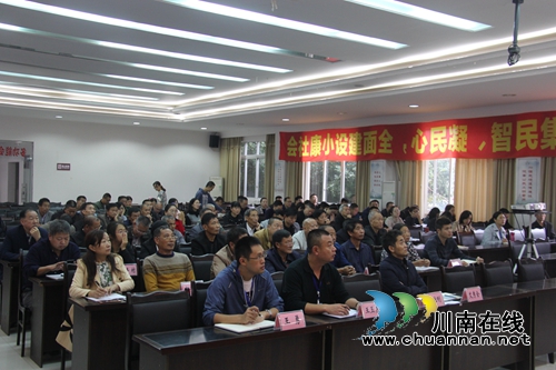 “酒城讲坛·龙城讲堂”走进泸县云龙镇(图3)