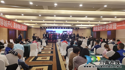 共享经济&nbsp;手机APP“拇信”在泸州正式上线(图1)