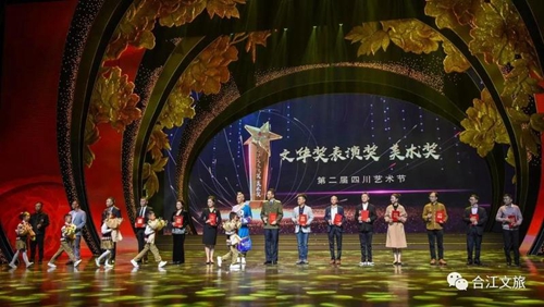 泸州首位！合江川剧团团长张晓红获四川文华奖(图2)
