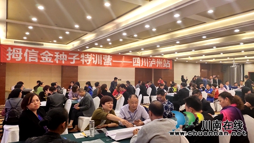 共享经济&nbsp;手机APP“拇信”在泸州正式上线(图2)