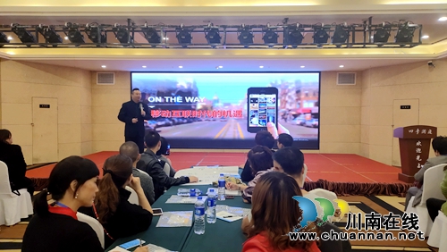 共享经济&nbsp;手机APP“拇信”在泸州正式上线(图4)