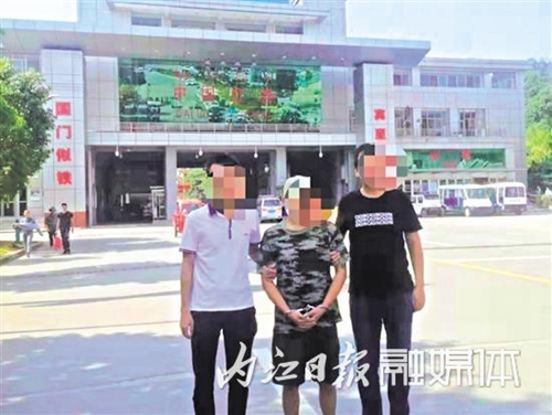 内江男制贩毒逃亡海外&nbsp;警方敦促家人劝说自首(图1)